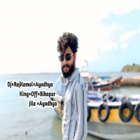 Dj Raj Kamal Ayodhya All Mp3 Songs