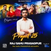 Maar Deb Goli Chitrajaba Tu - UP 70 Blast Mix - Project 25 - Raj Sahu Pratapgarh x Aby Prayagraj