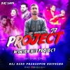 Matan Khake Button Khole - UP70 Basseric Blast Mix - Raj Sahu Pratapgarh x Aby Prayagraj