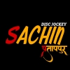 002 Haramunia Baja Di (Sanjay Yaduvanshi) - Gms Fire Mix - Dj Sachin Pratappur Official 